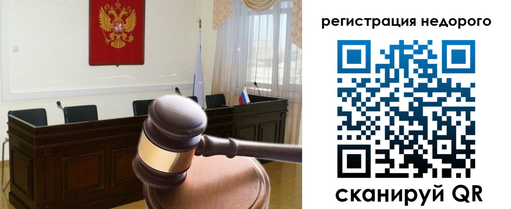 регистрация для школы в Гурьевске