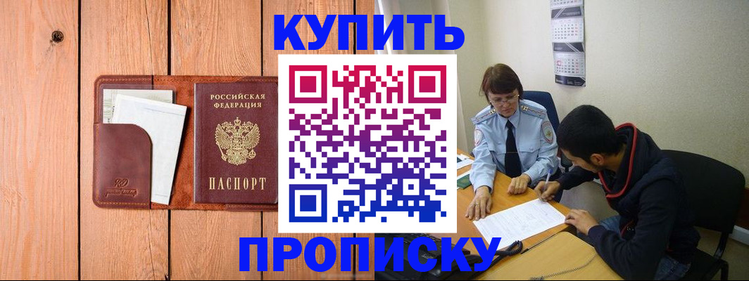 временная регистрация госуслуги в Гурьевске