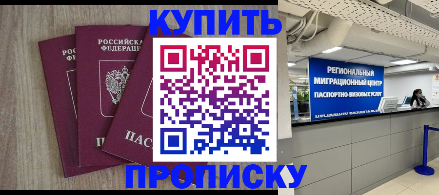 регистрация для дет. сада в Гурьевске