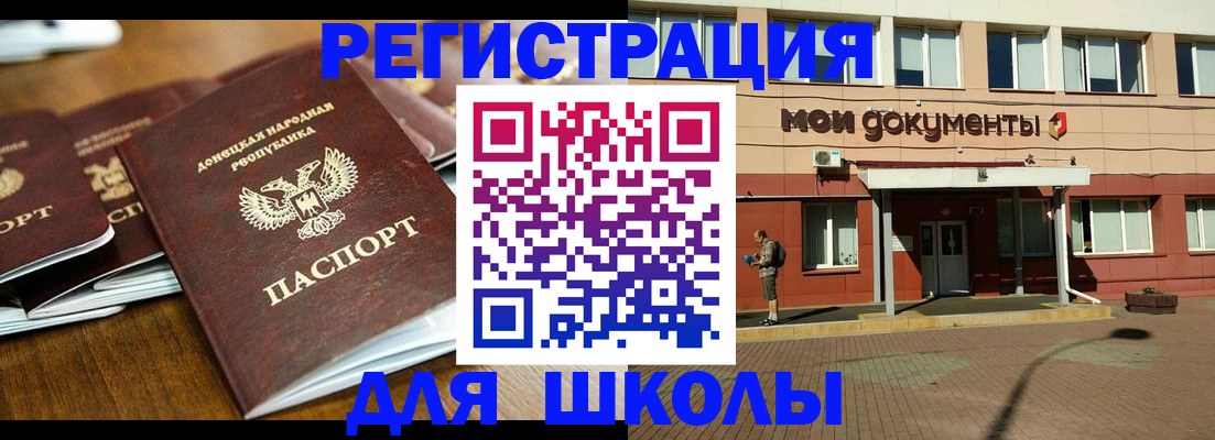 прописка гарантия в Гурьевске