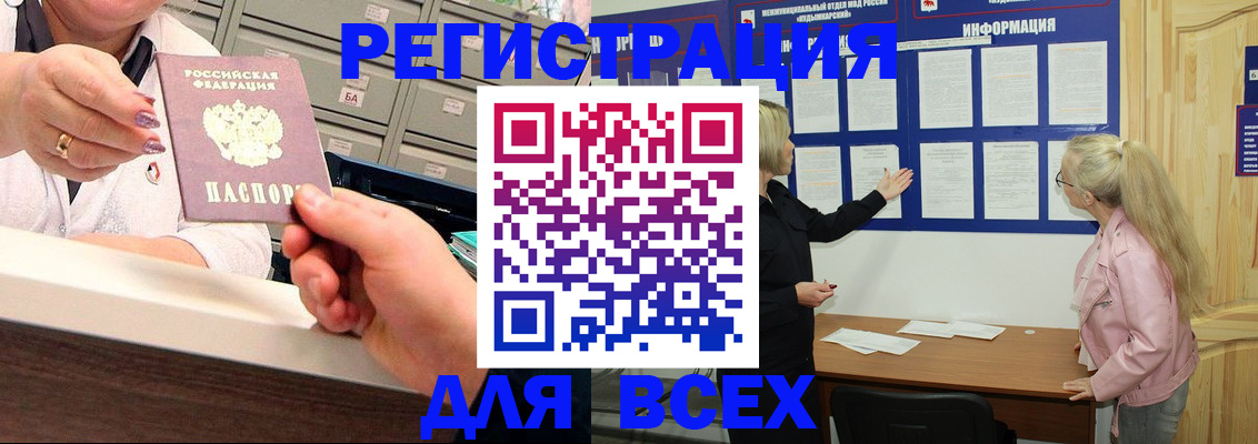 временная регистрация гарантия в Гурьевске